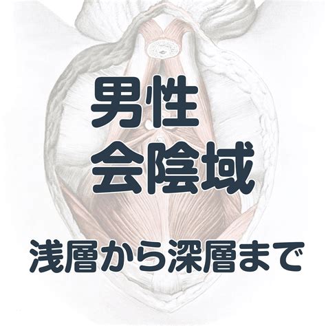 精嚢責め|射精禁止10日目 陰嚢を電気責めされながら ...